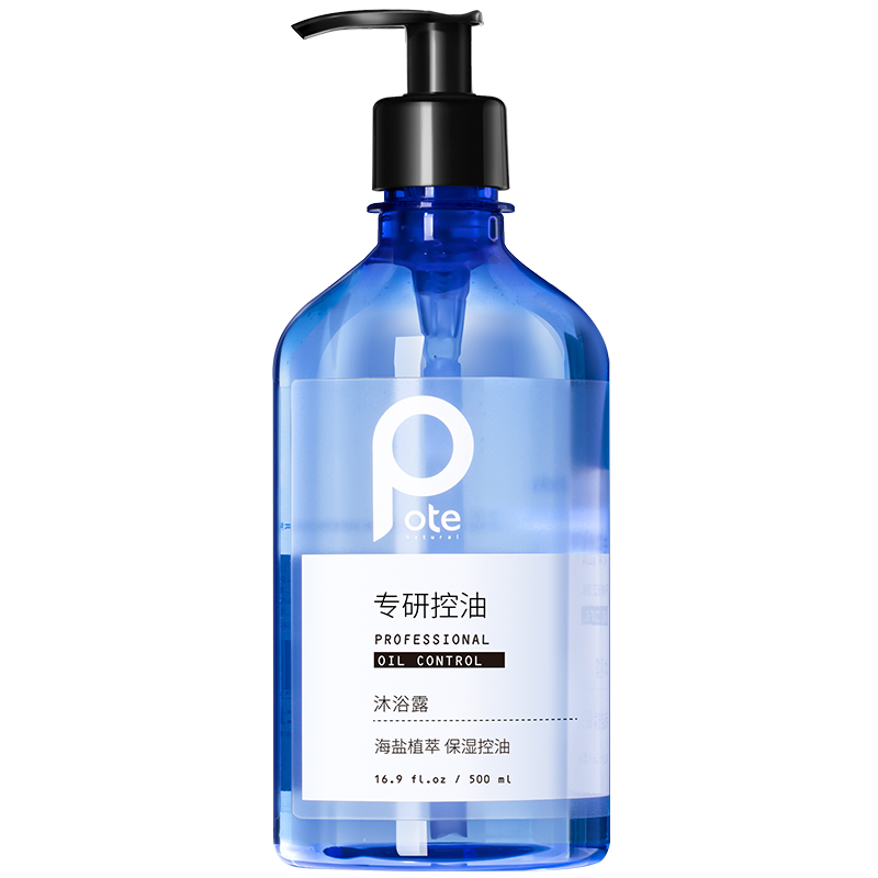 柏緹海鹽控油沐浴露500ml