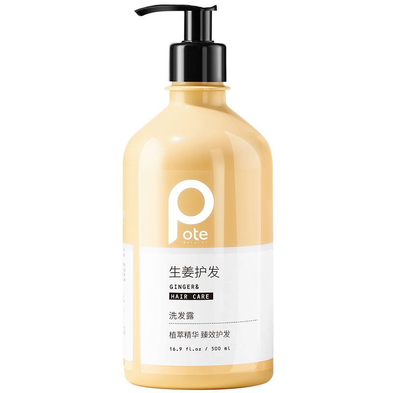 柏緹生姜洗發(fā)露500ml